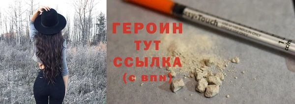 прущая мука Верея