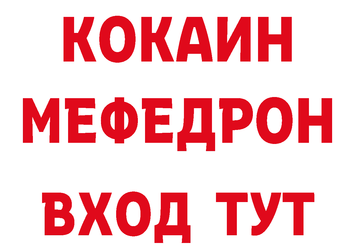 Первитин винт как войти это блэк спрут Саянск