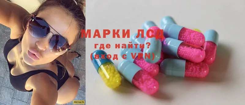 LSD-25 экстази ecstasy  маркетплейс наркотические препараты  Саянск 