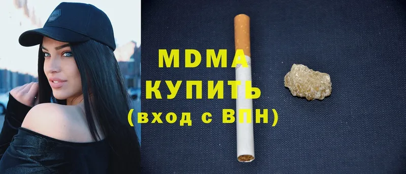 MDMA молли  Саянск 