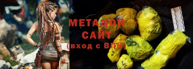 МЕТАДОН мёд  блэк спрут как зайти  Саянск 